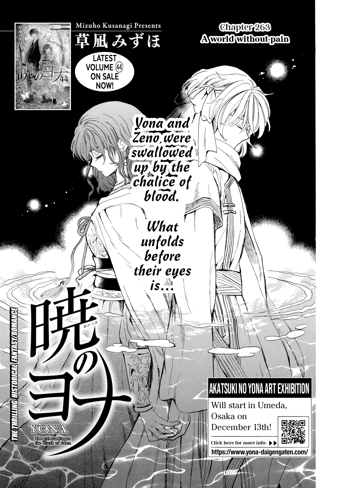 Page 2 of Chapter 263
