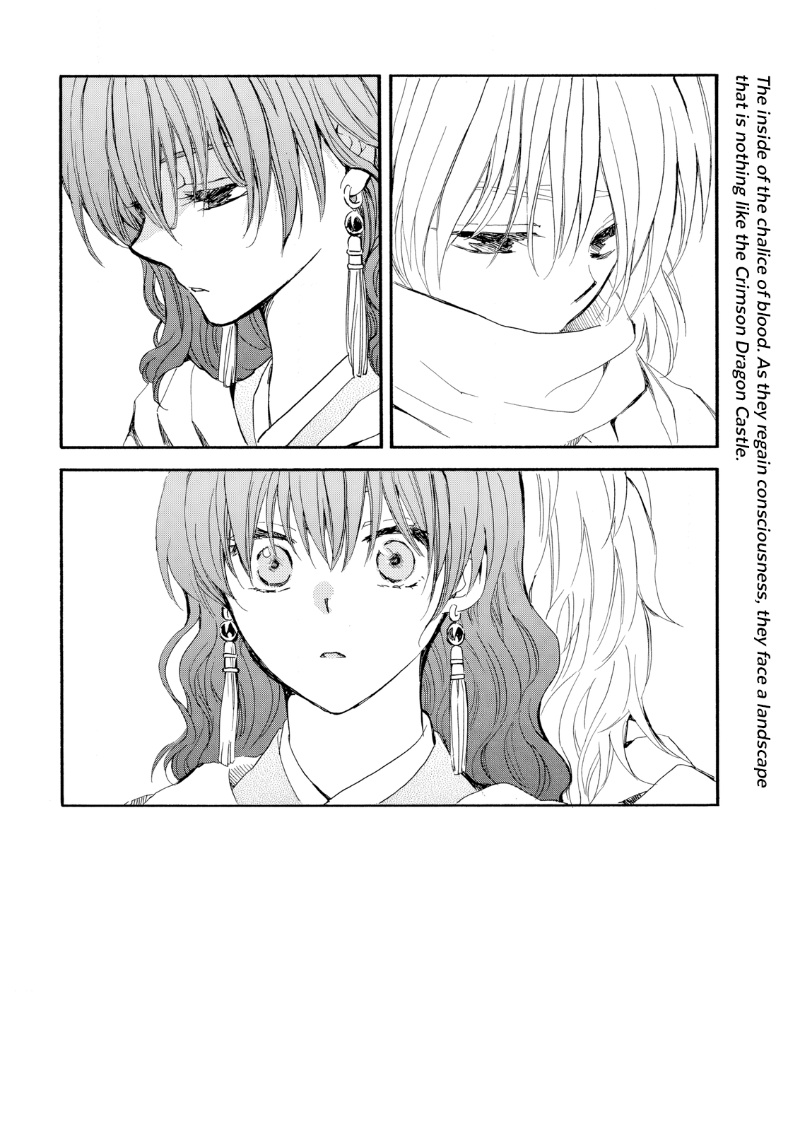 Page 3 of Chapter 263
