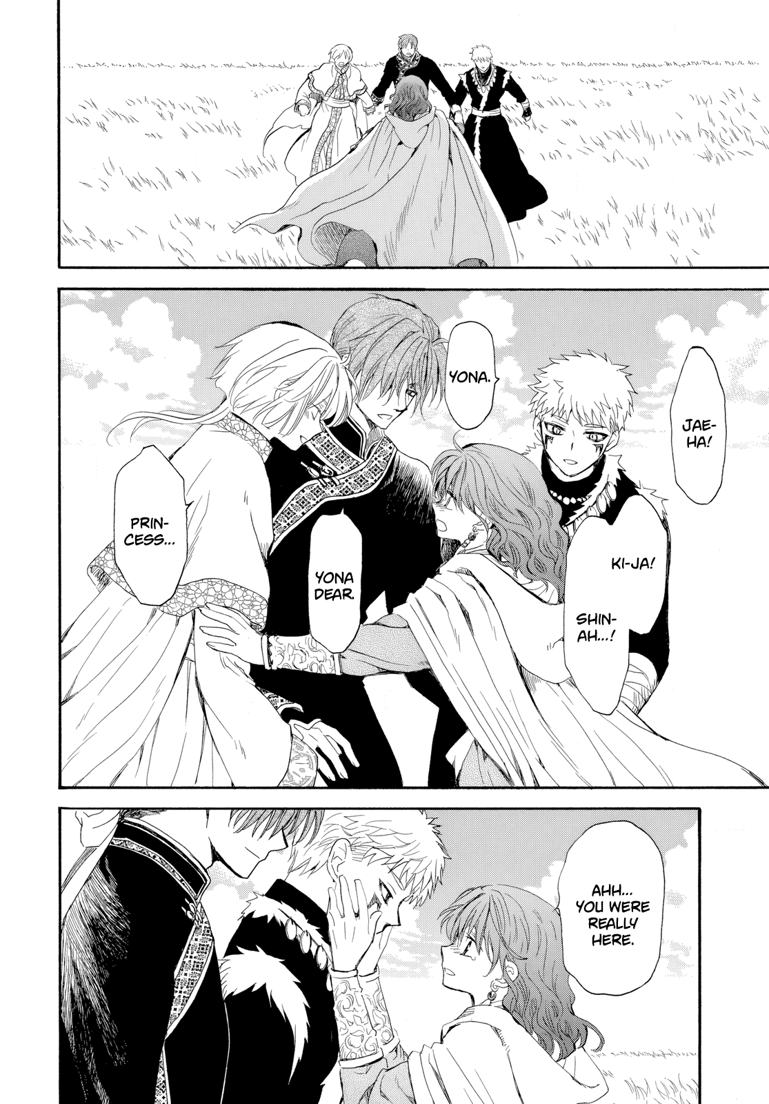 Page 5 of Chapter 263