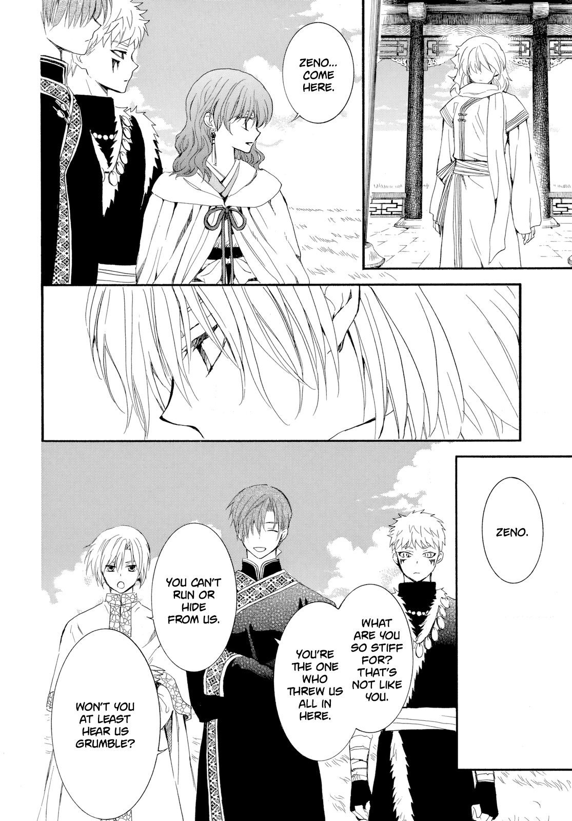 Page 7 of Chapter 263