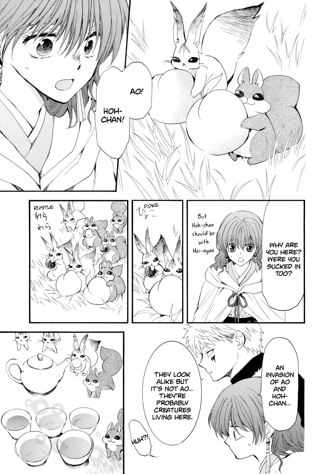 Page 10 of Chapter 263