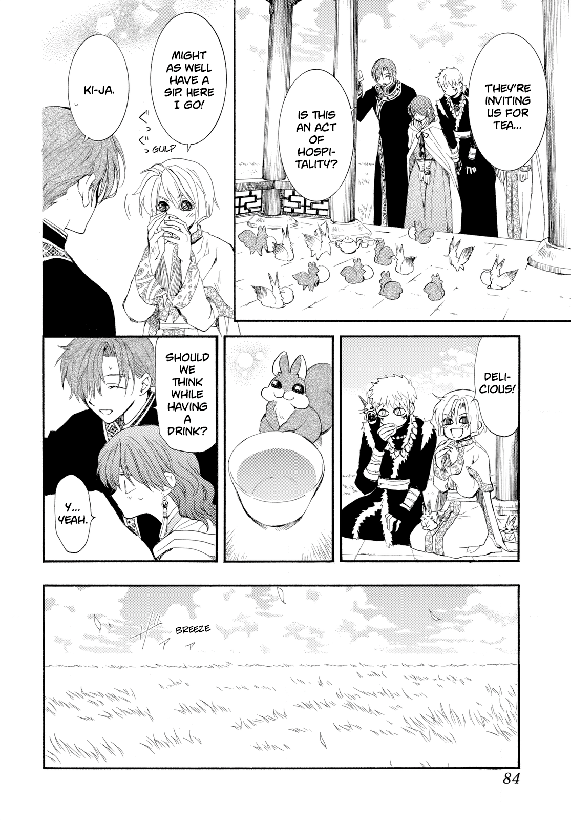 Page 11 of Chapter 263