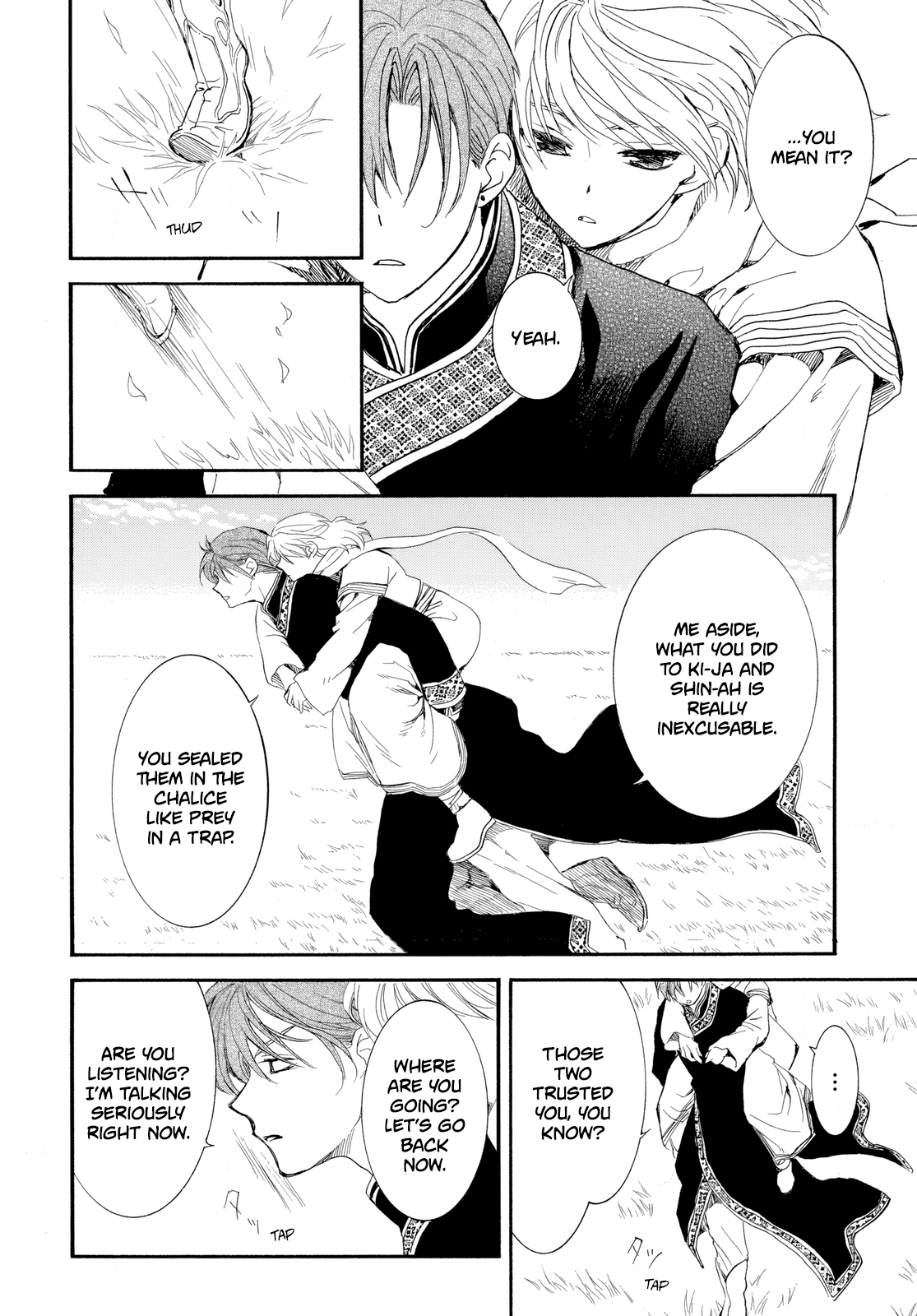 Page 15 of Chapter 263