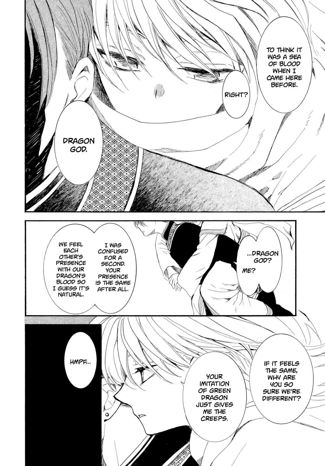 Page 17 of Chapter 263