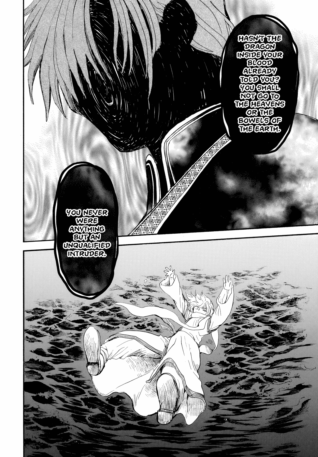 Page 19 of Chapter 263