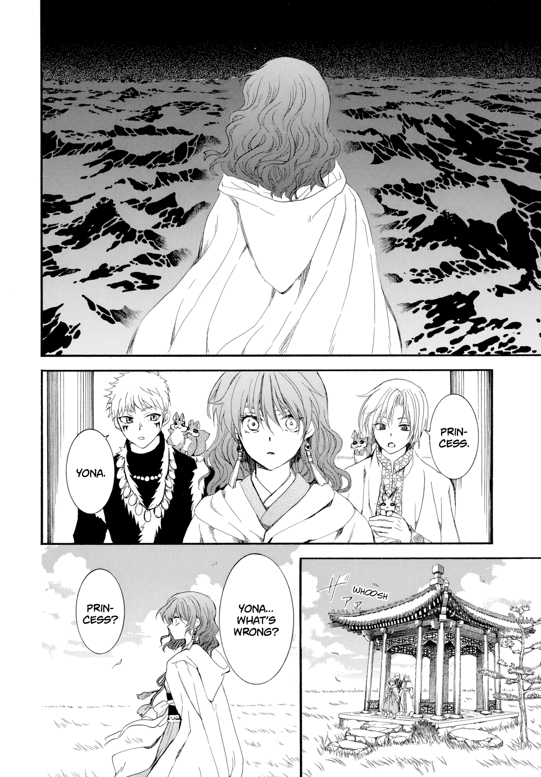 Page 21 of Chapter 263