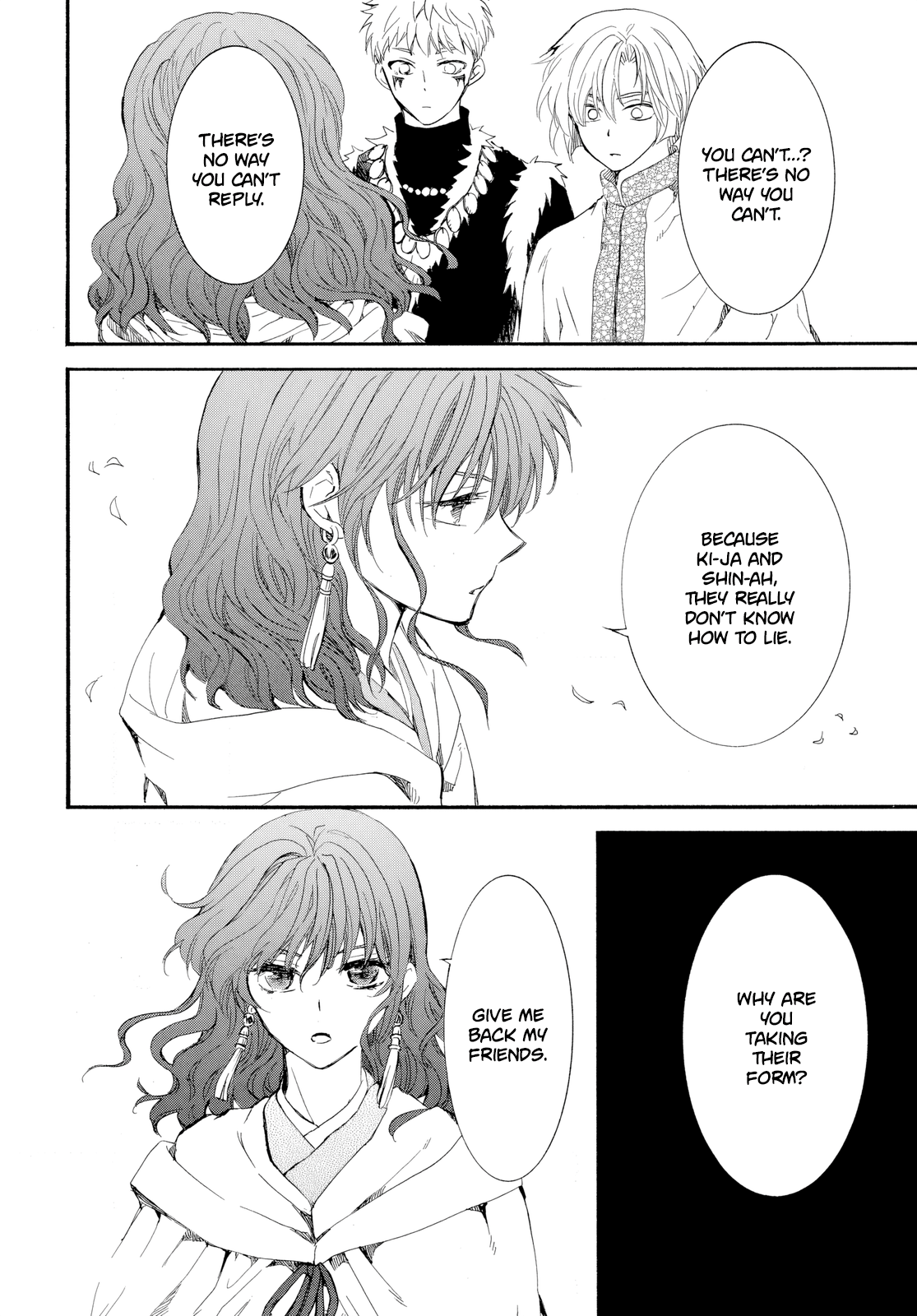 Page 23 of Chapter 263