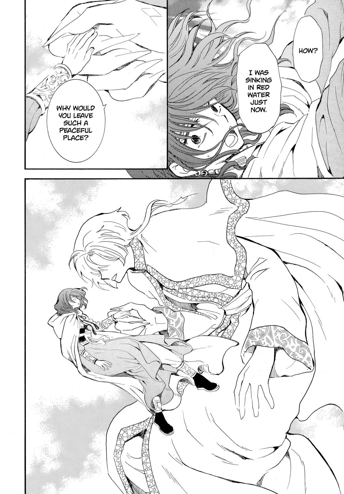 Page 4 of Chapter 264