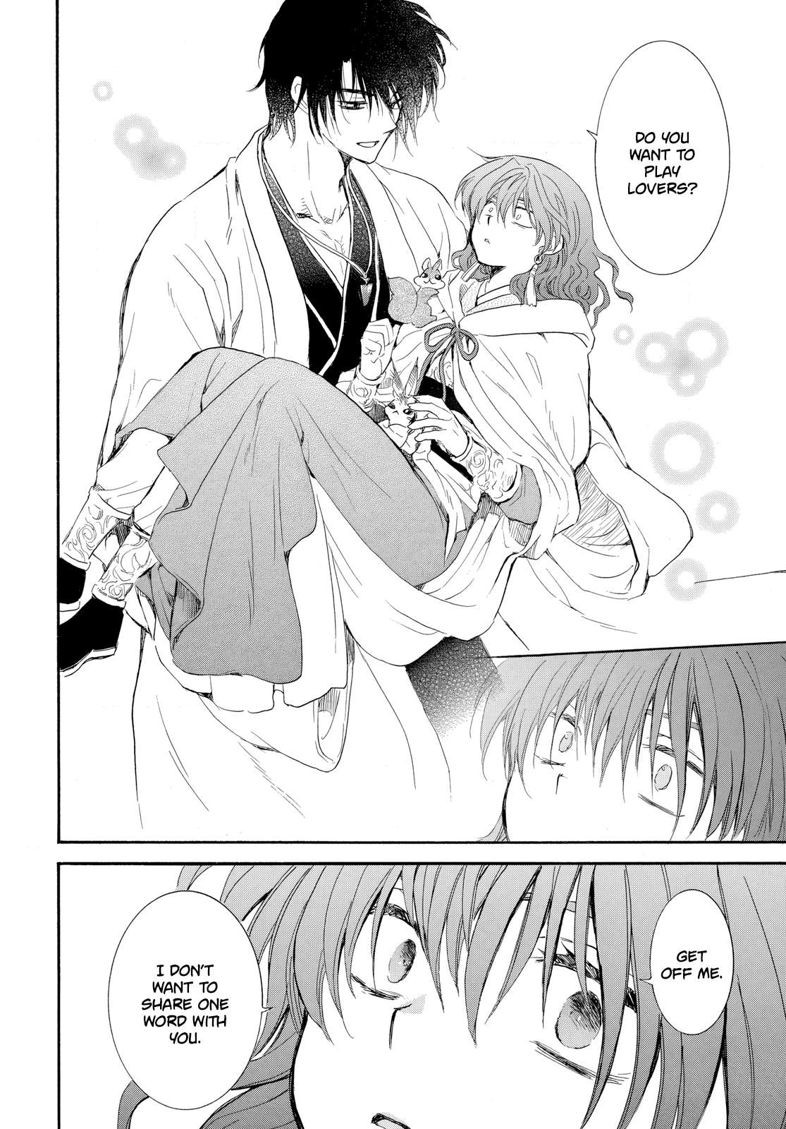 Page 6 of Chapter 264