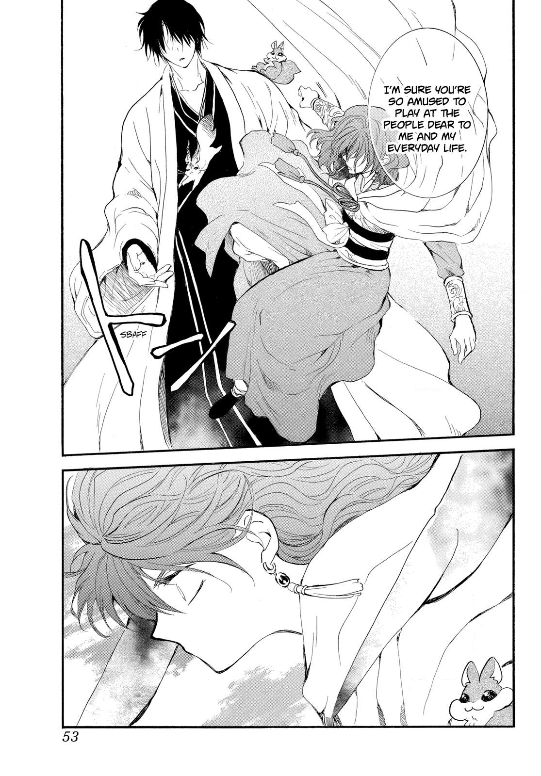 Page 7 of Chapter 264