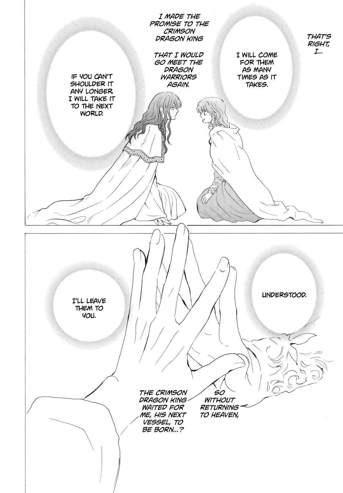 Page 10 of Chapter 264
