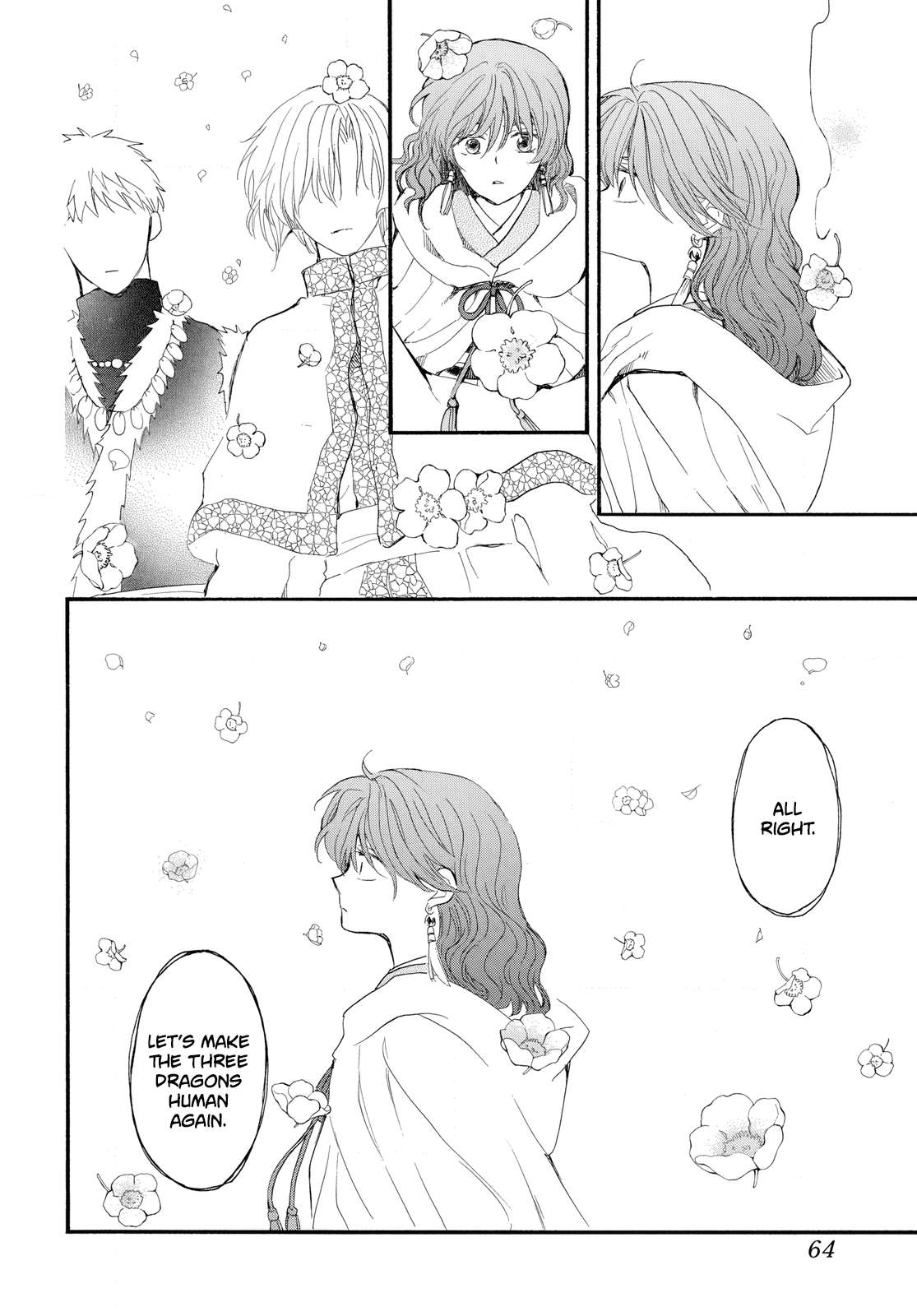 Page 17 of Chapter 264