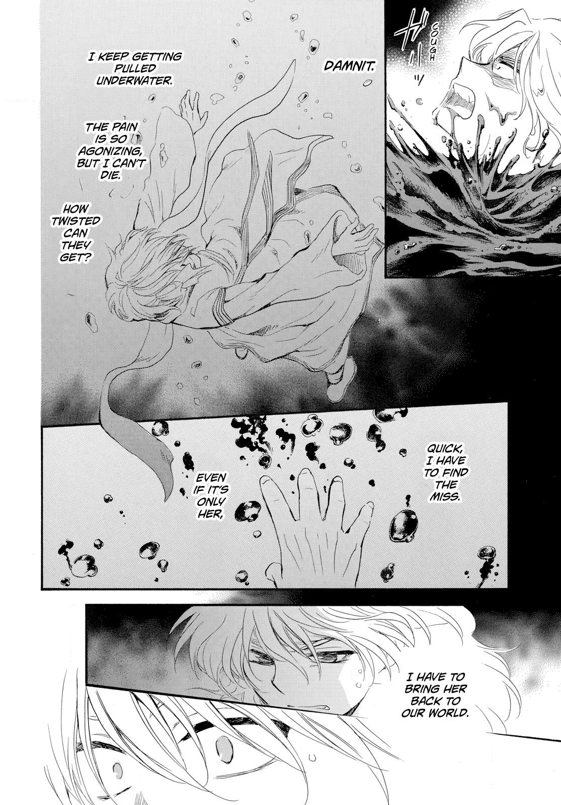 Page 23 of Chapter 264