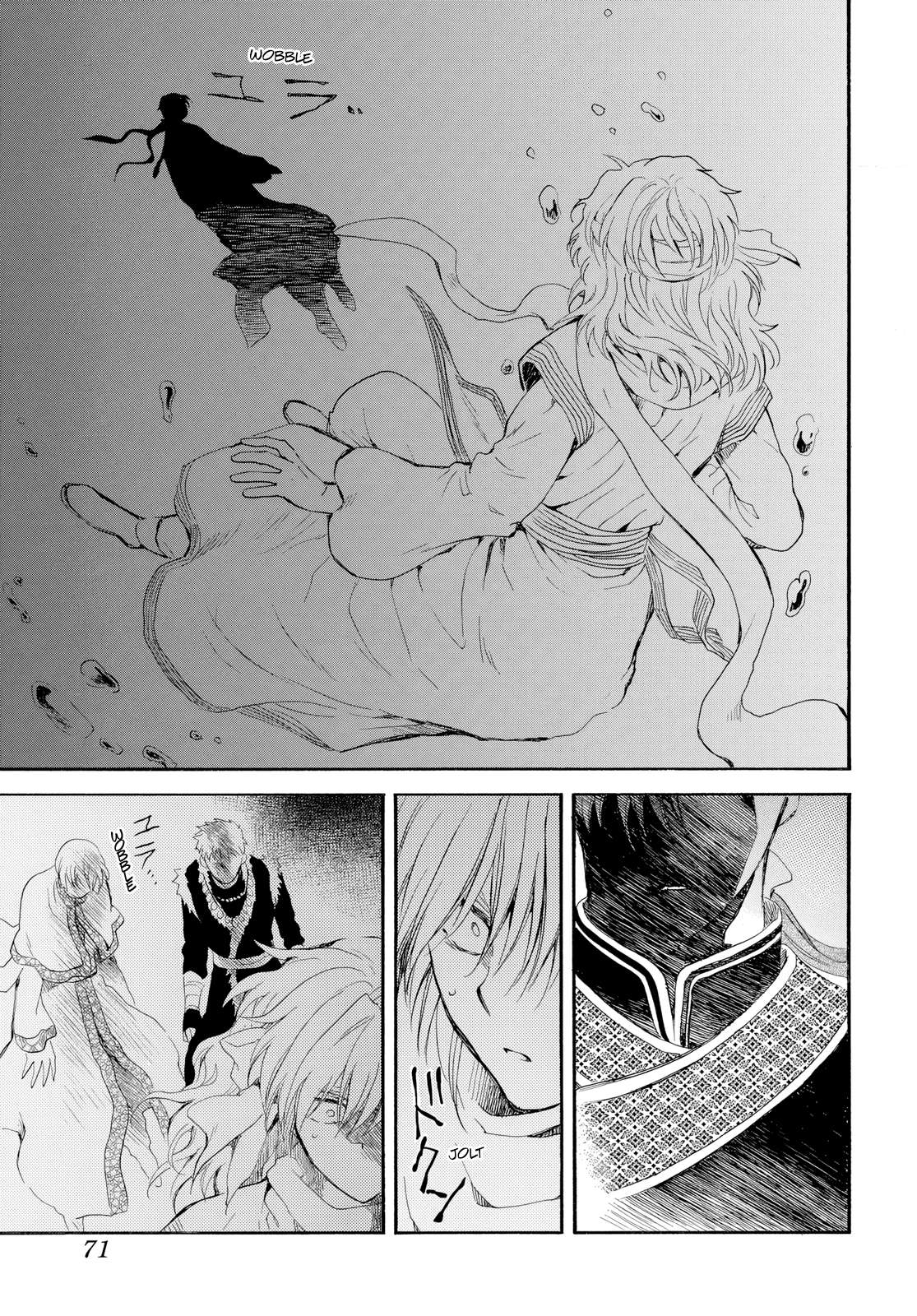 Page 24 of Chapter 264