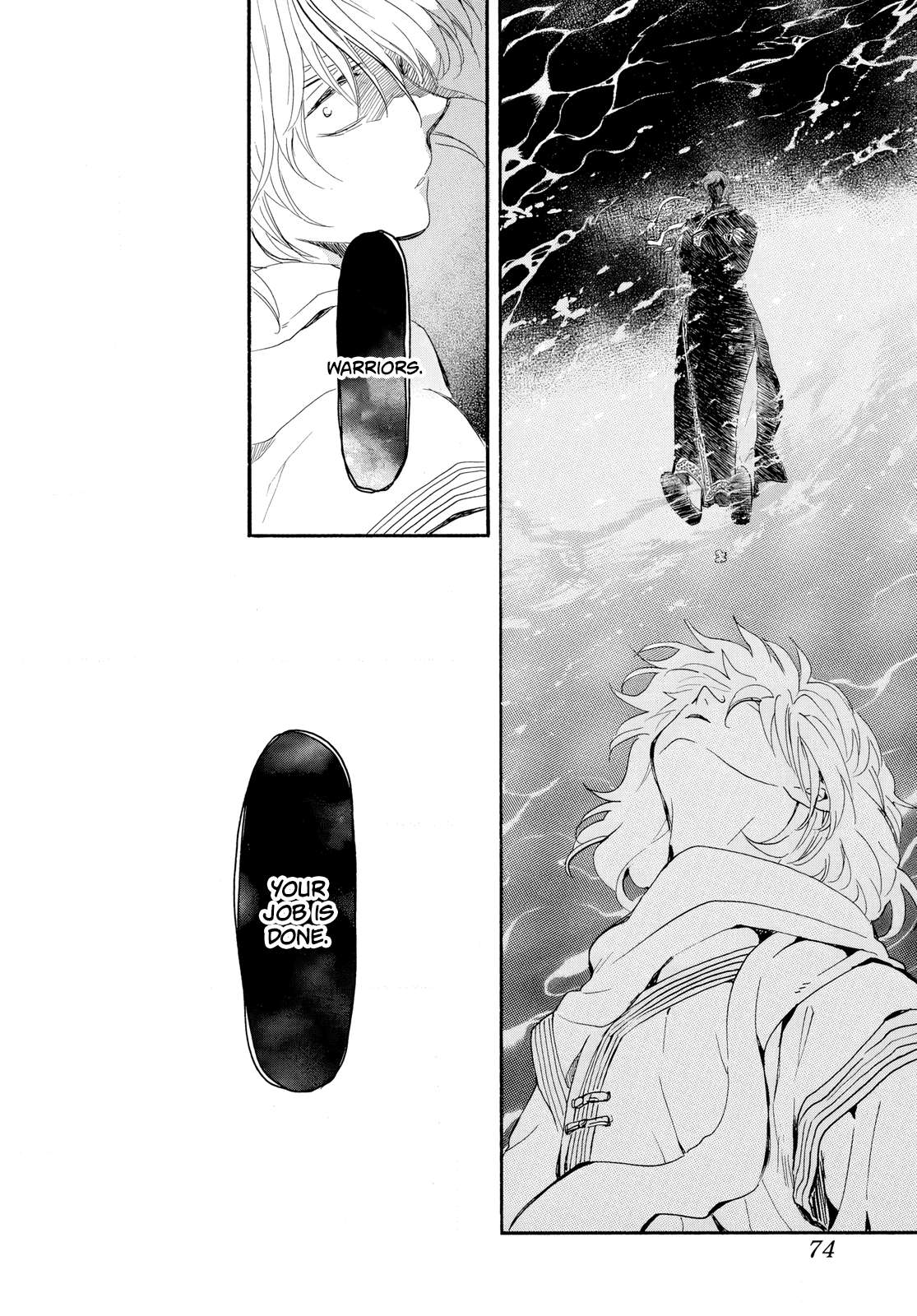 Page 27 of Chapter 264