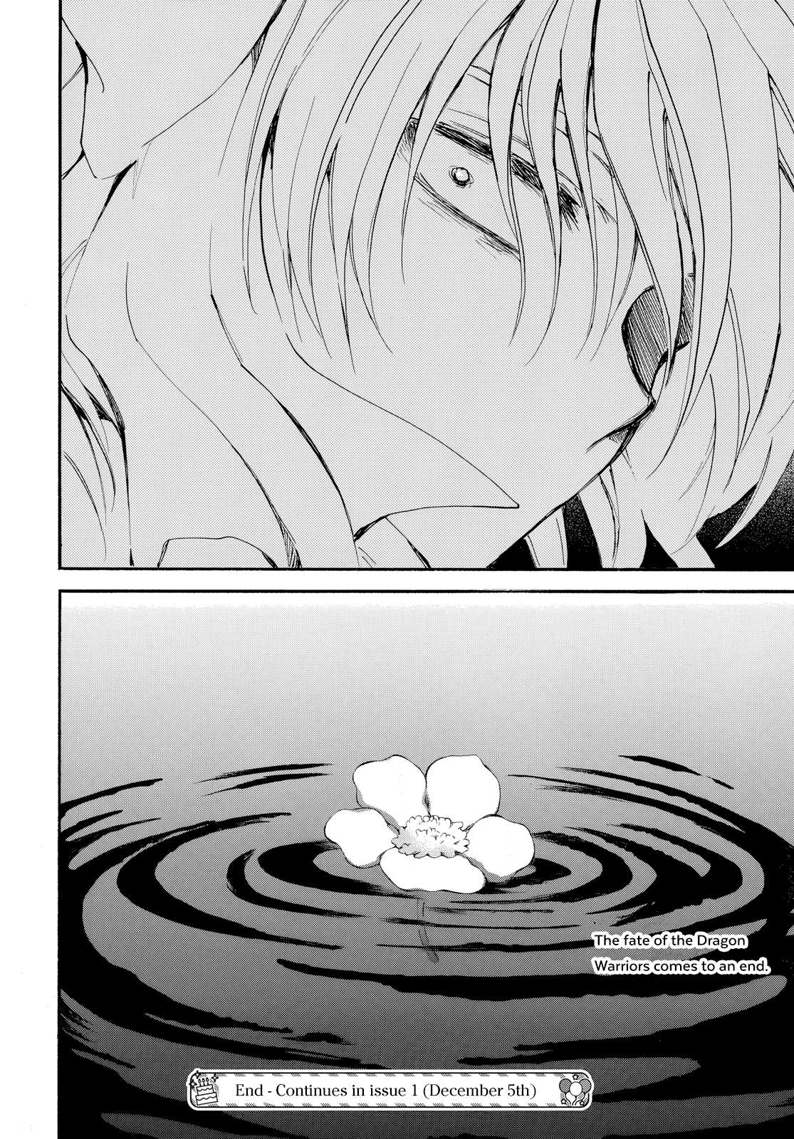 Page 29 of Chapter 264