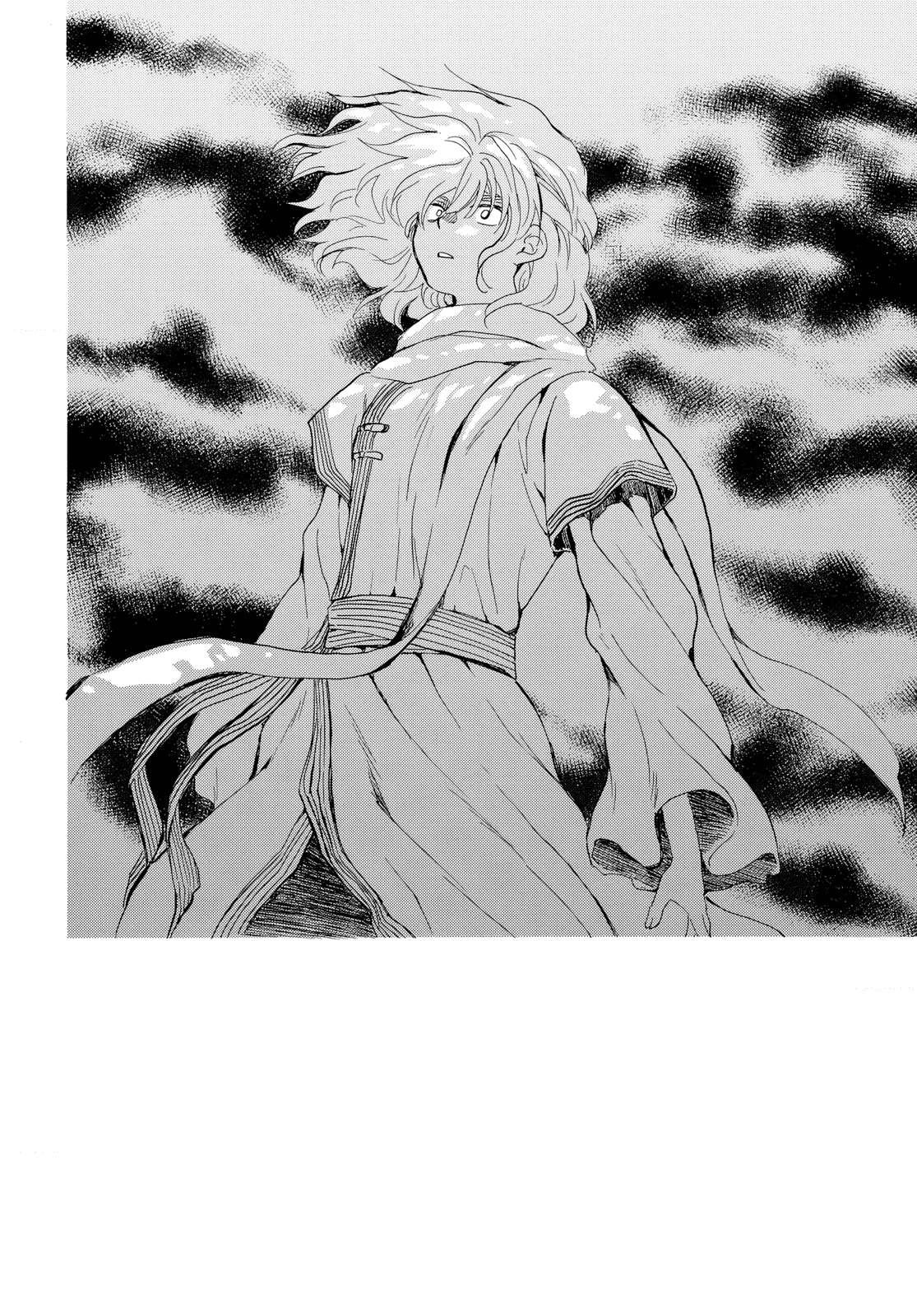 Page 4 of Chapter 265