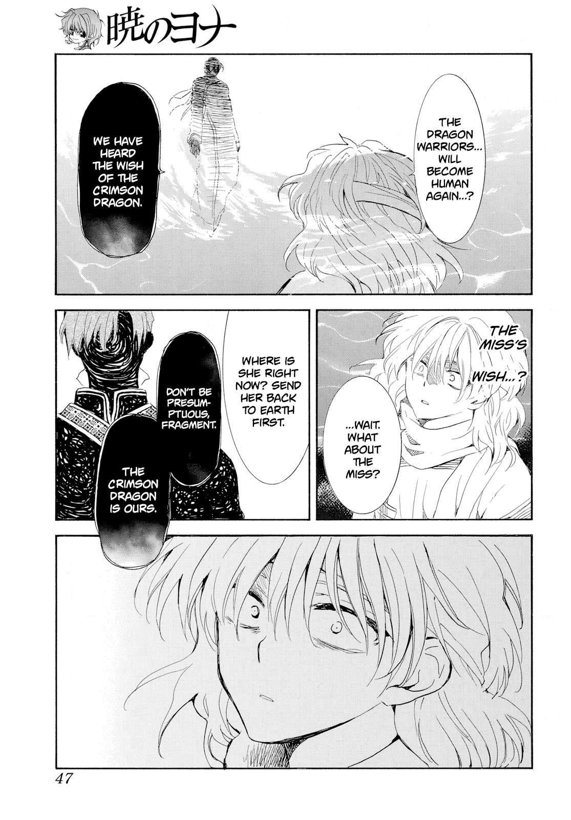 Page 5 of Chapter 265