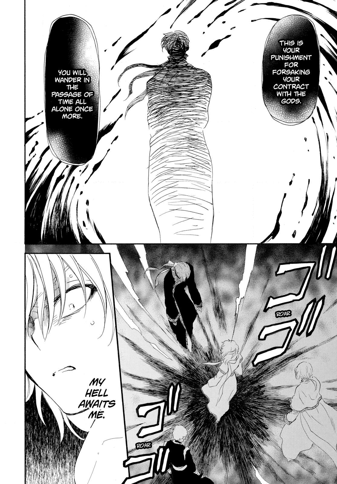Page 10 of Chapter 265