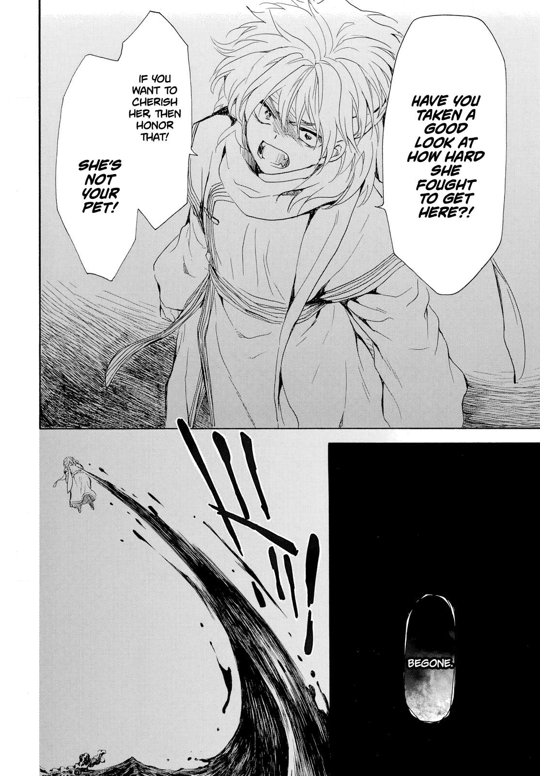 Page 12 of Chapter 265