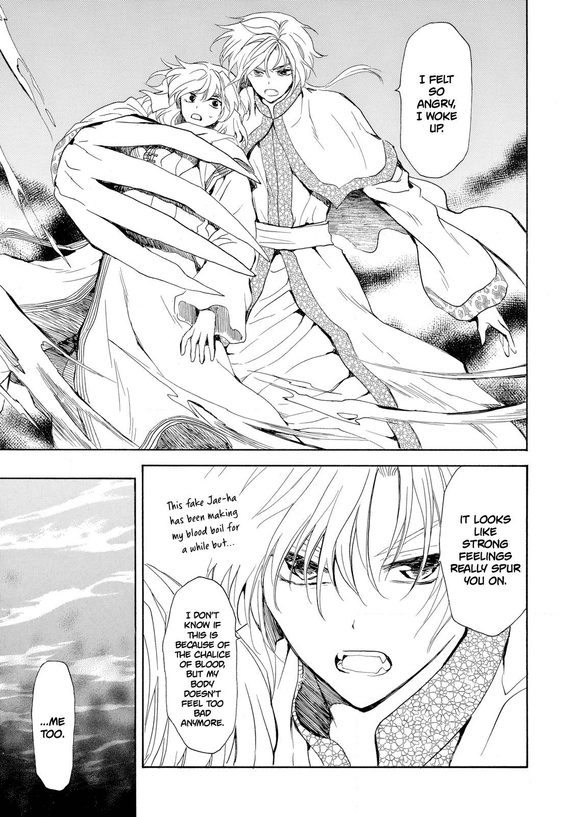 Page 15 of Chapter 265
