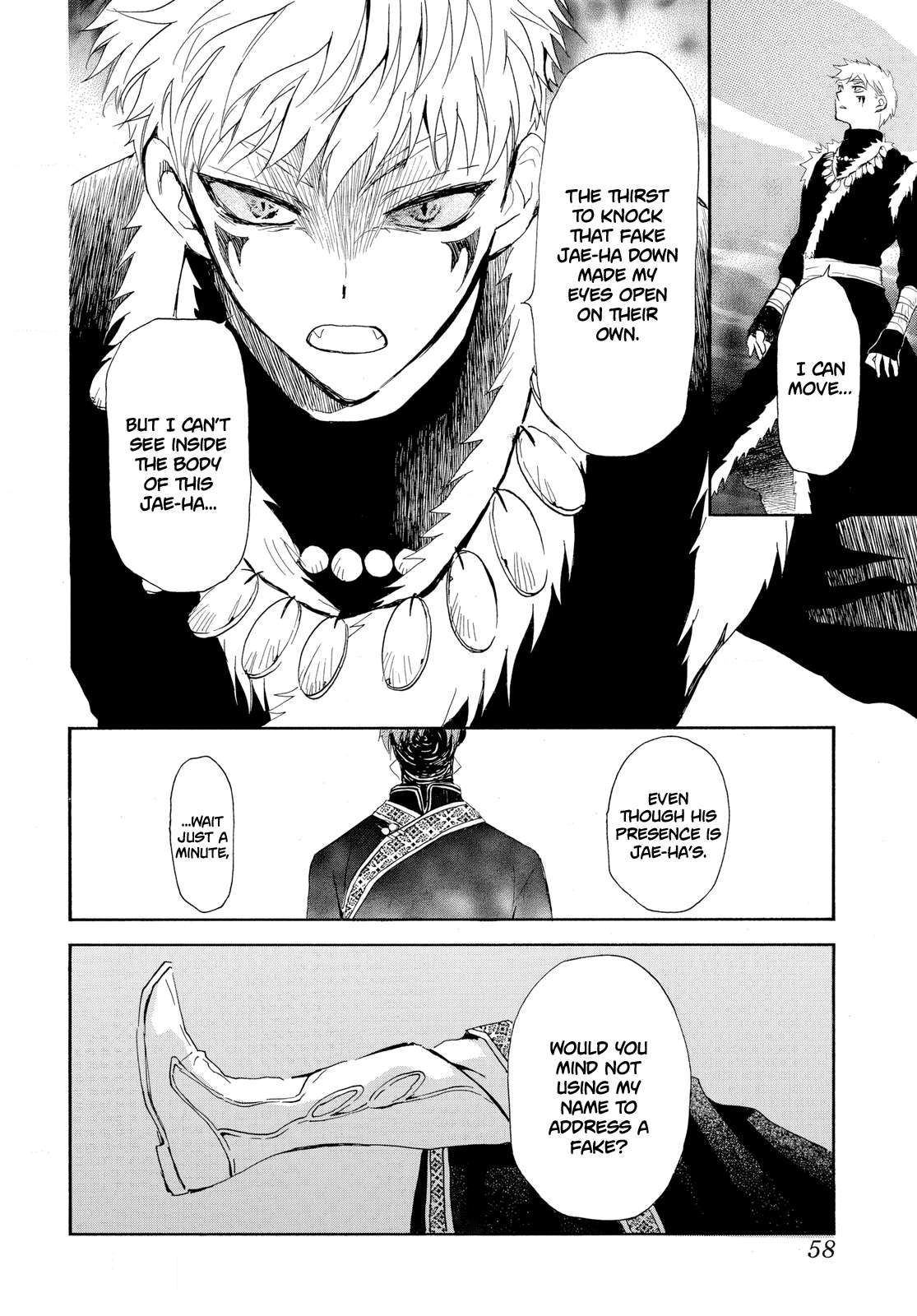 Page 16 of Chapter 265