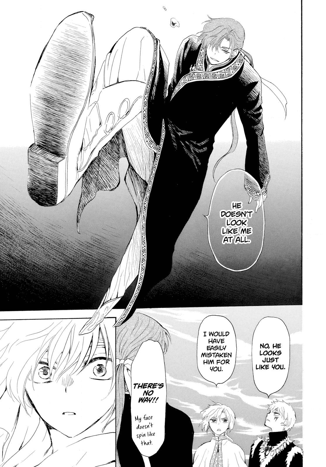 Page 17 of Chapter 265