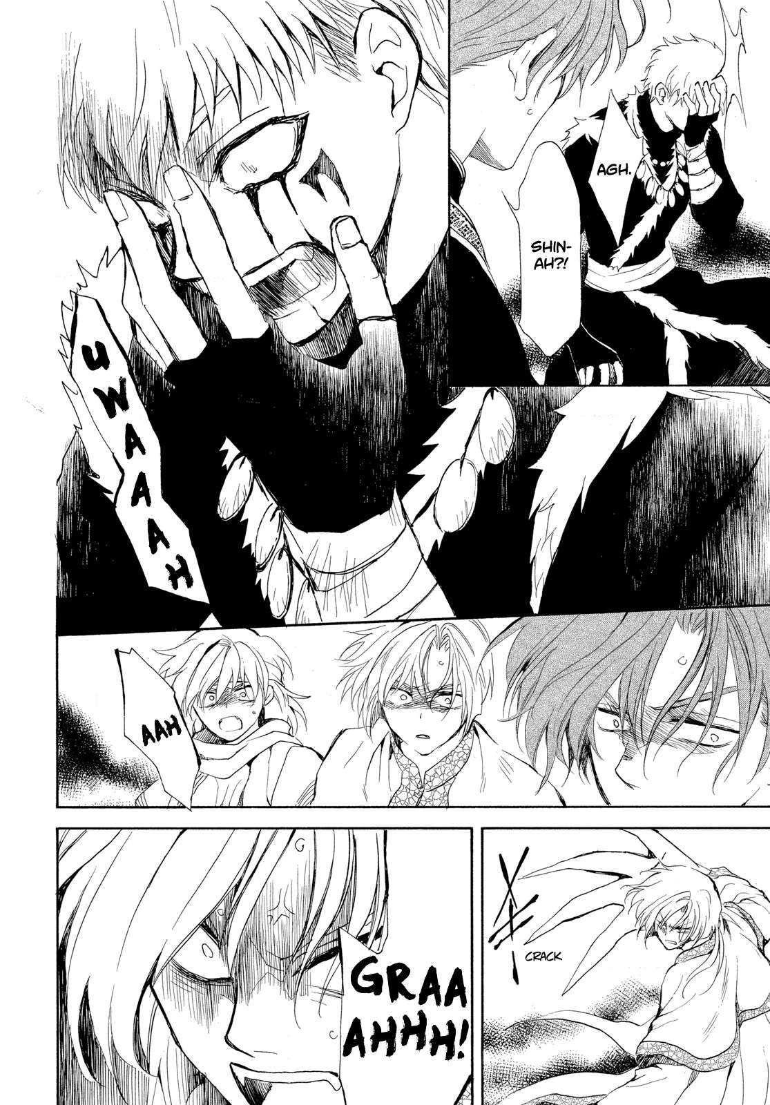 Page 24 of Chapter 265