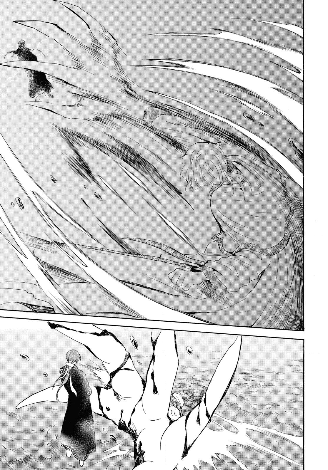 Page 25 of Chapter 265