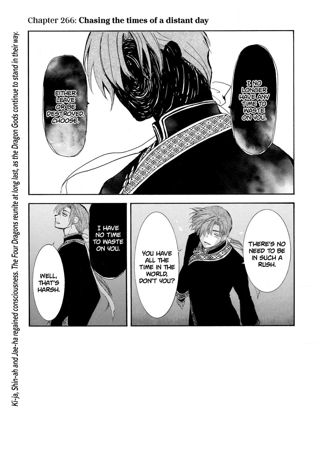 Page 3 of Chapter 266