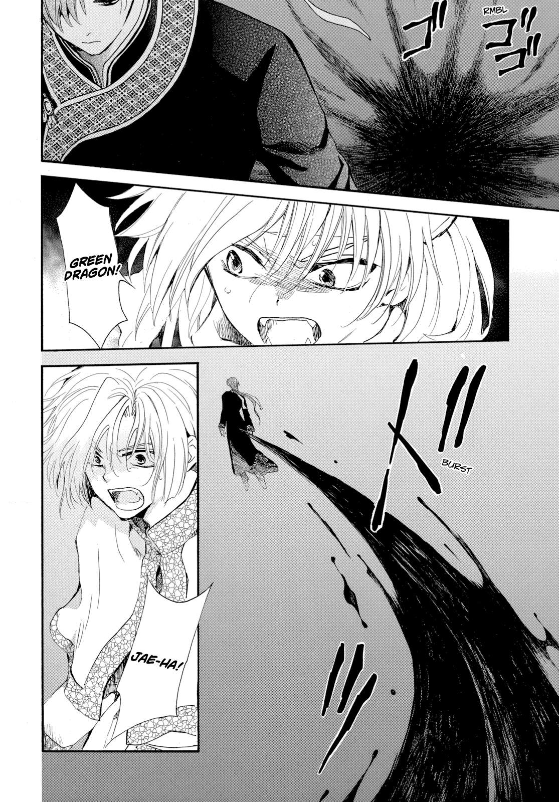 Page 4 of Chapter 266