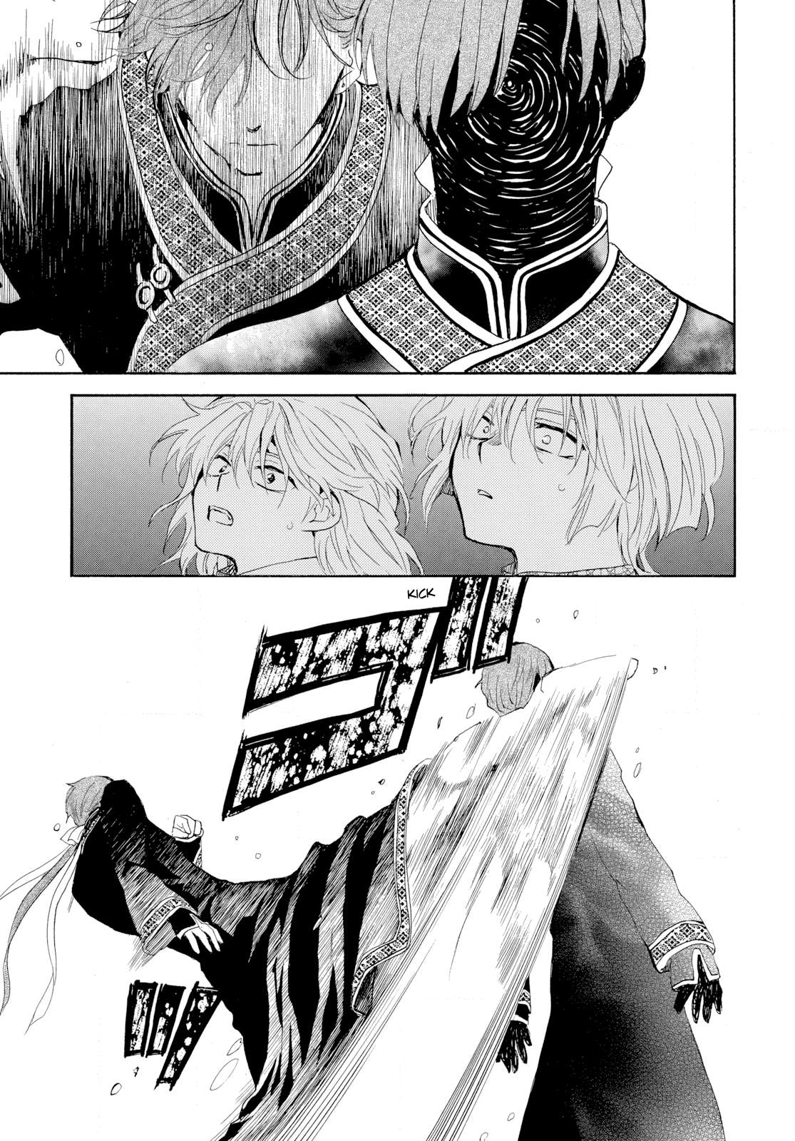 Page 5 of Chapter 266
