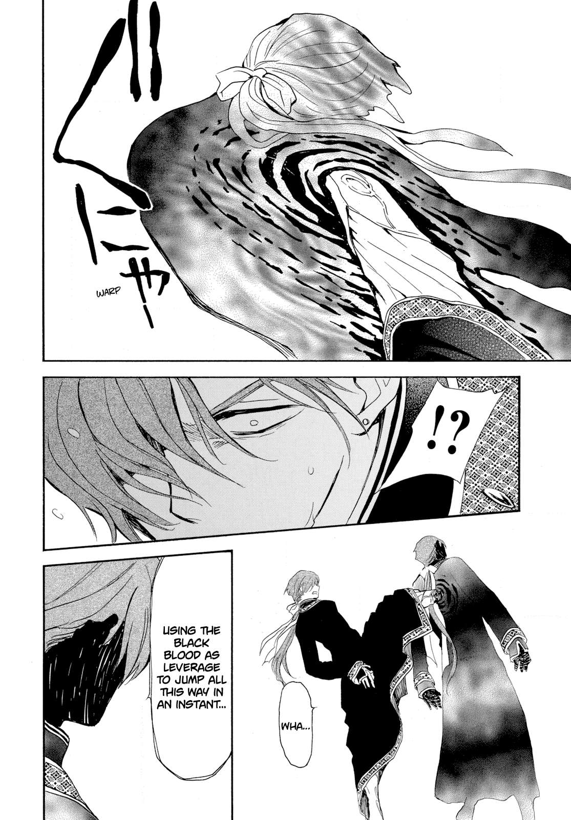 Page 6 of Chapter 266