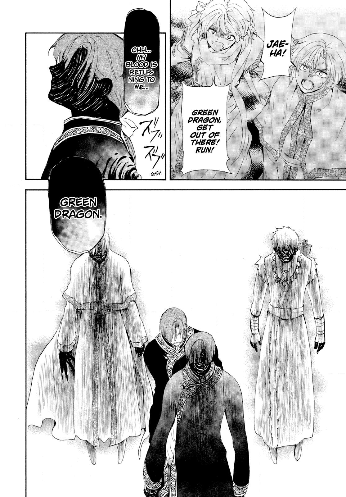 Page 8 of Chapter 266