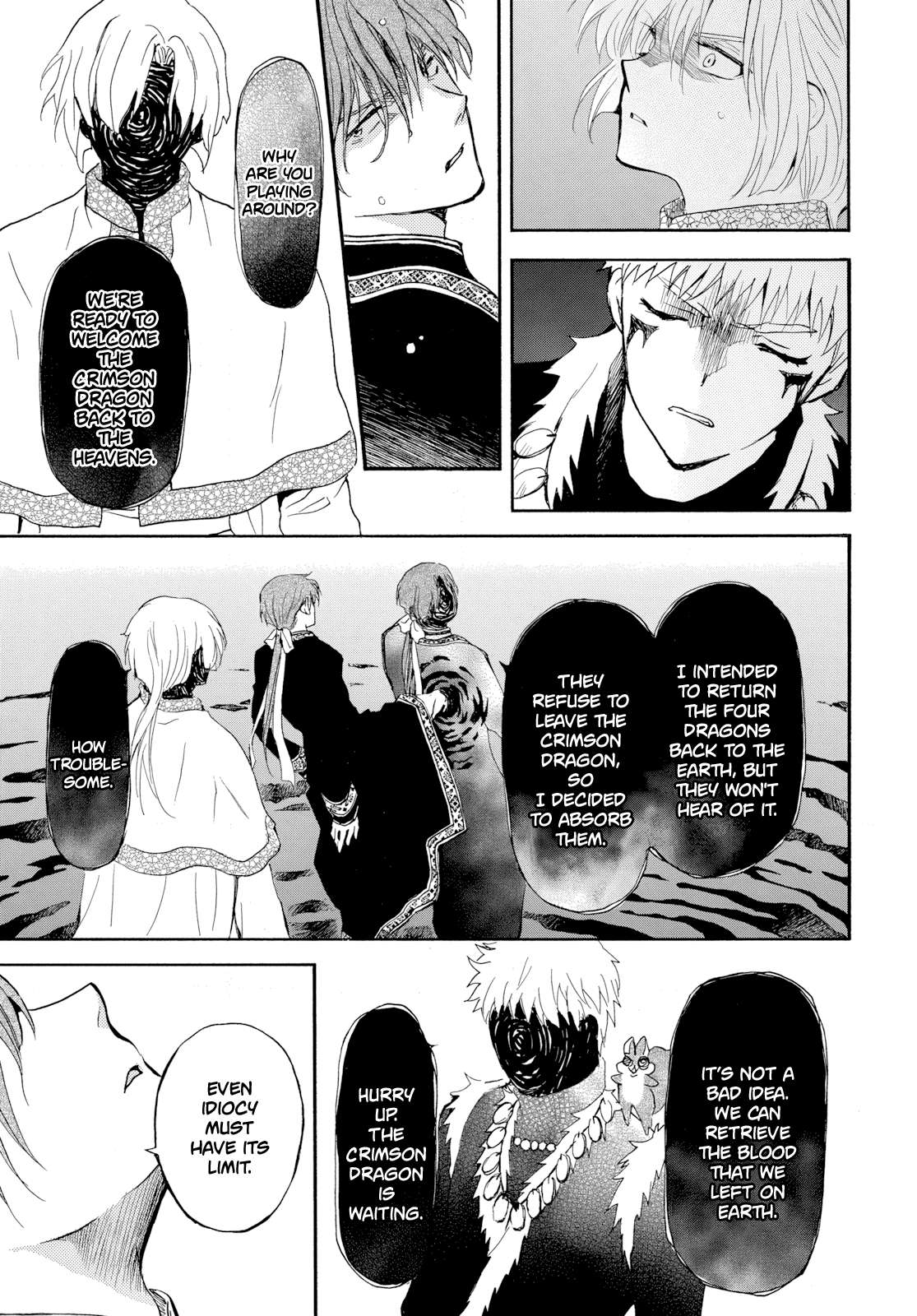Page 9 of Chapter 266