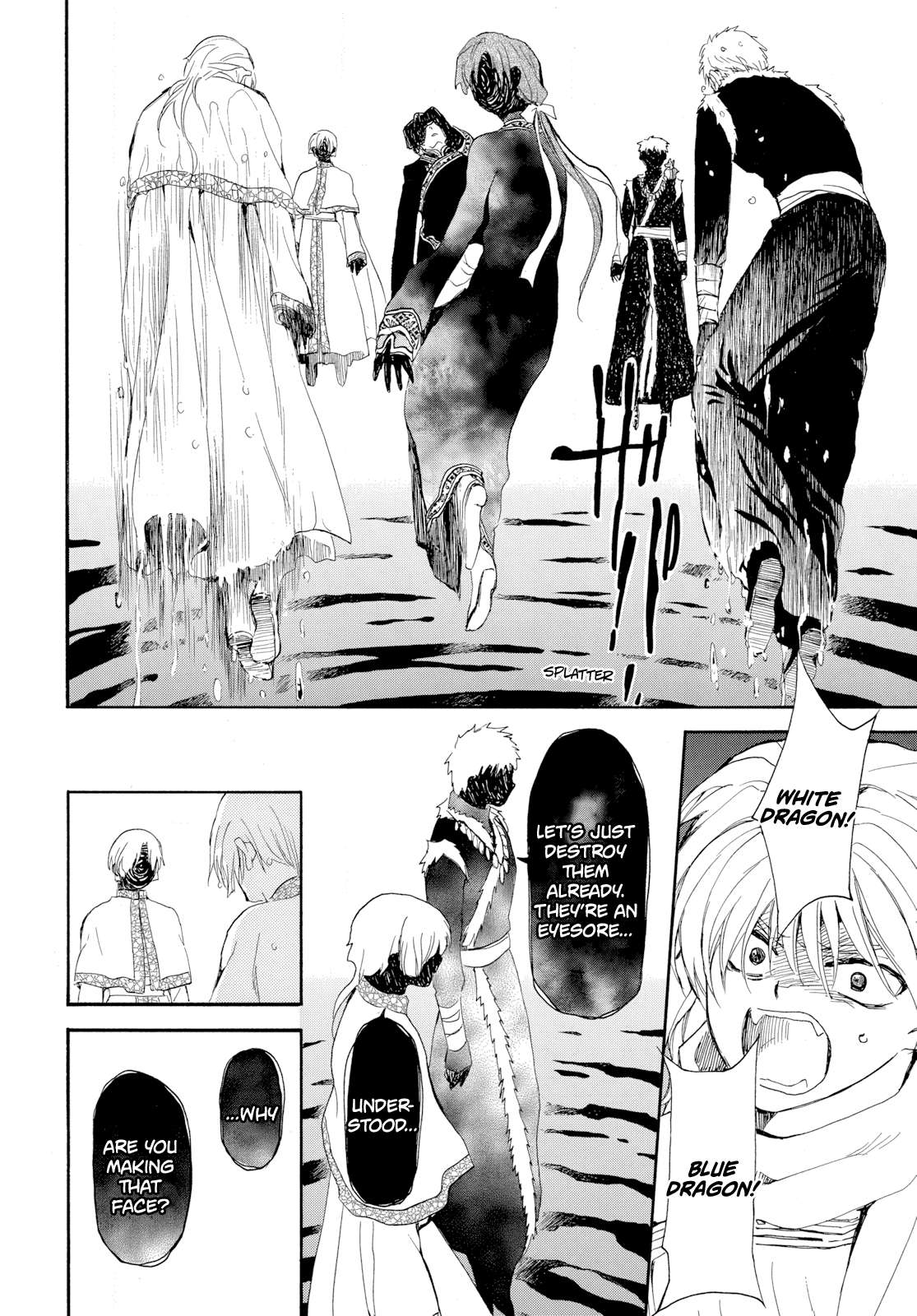 Page 12 of Chapter 266