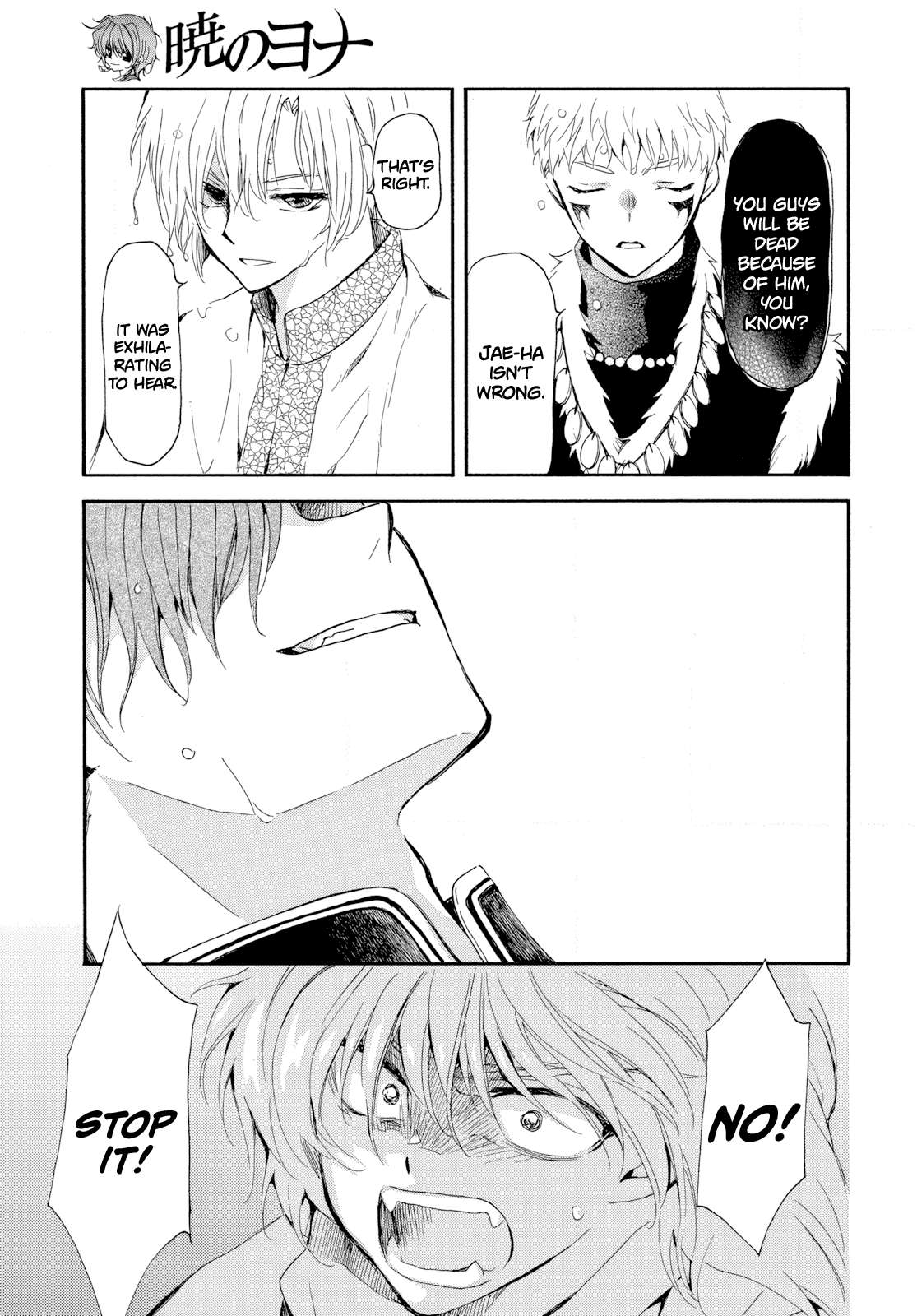 Page 13 of Chapter 266