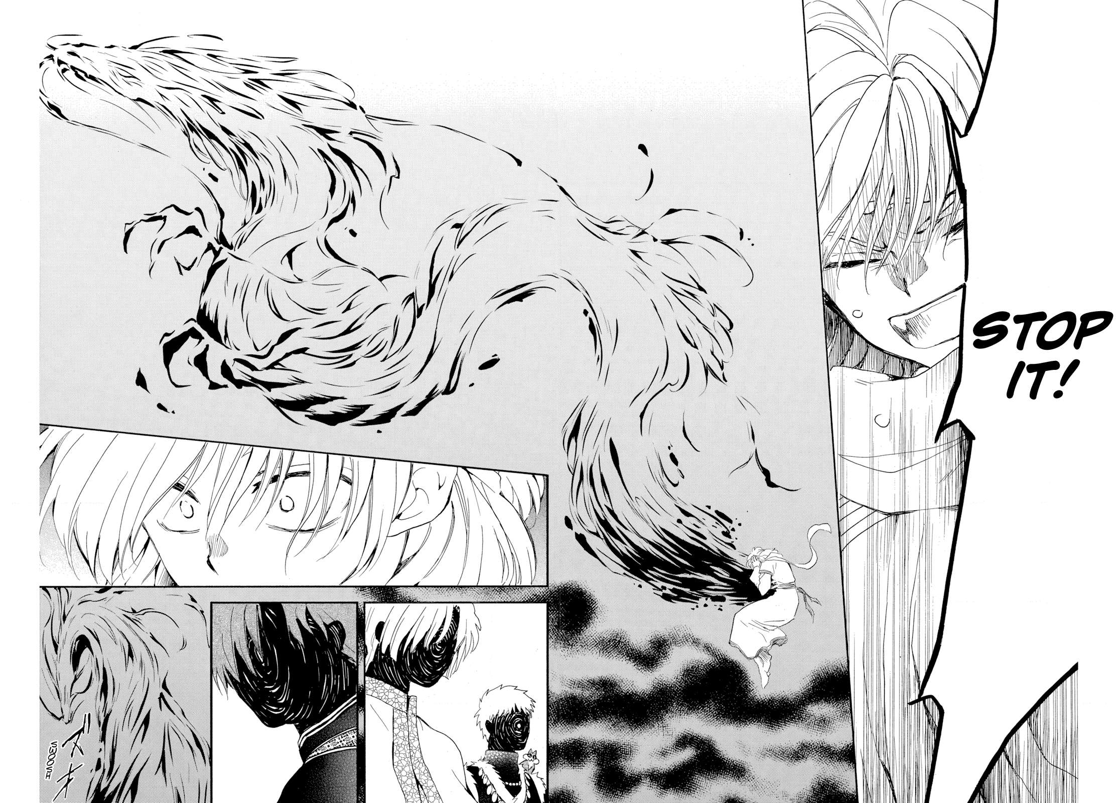 Page 14 of Chapter 266