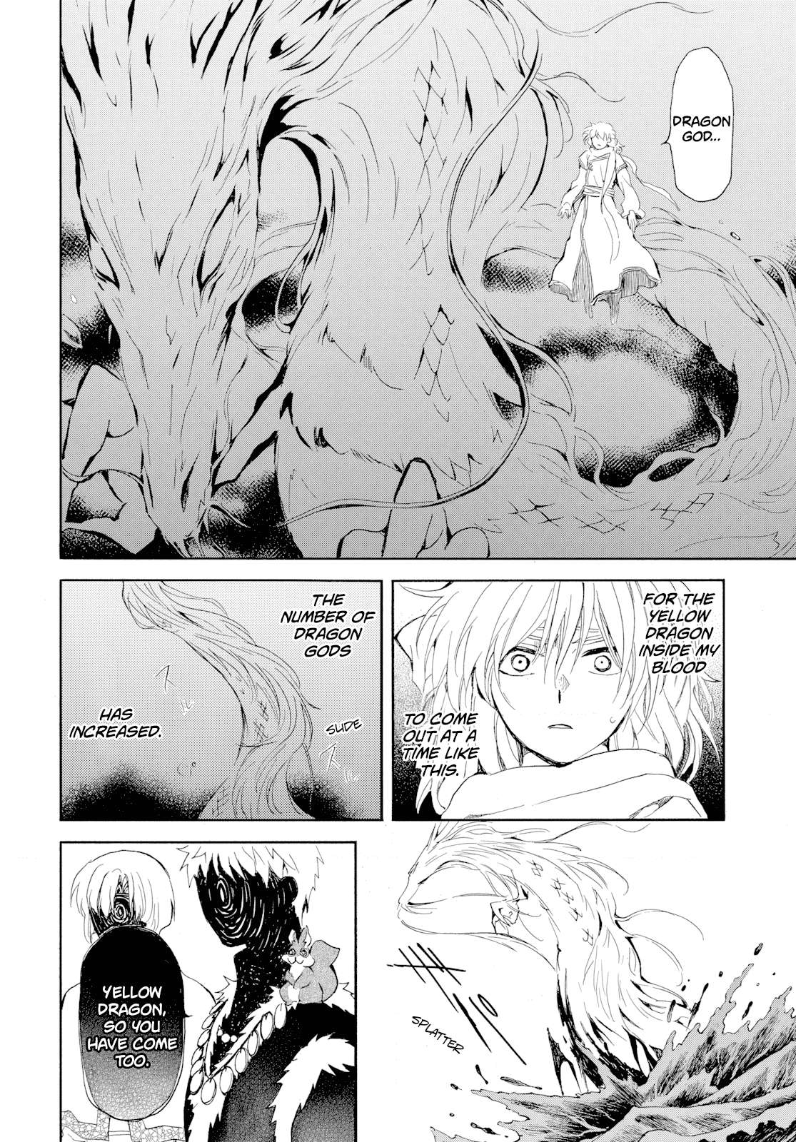 Page 15 of Chapter 266