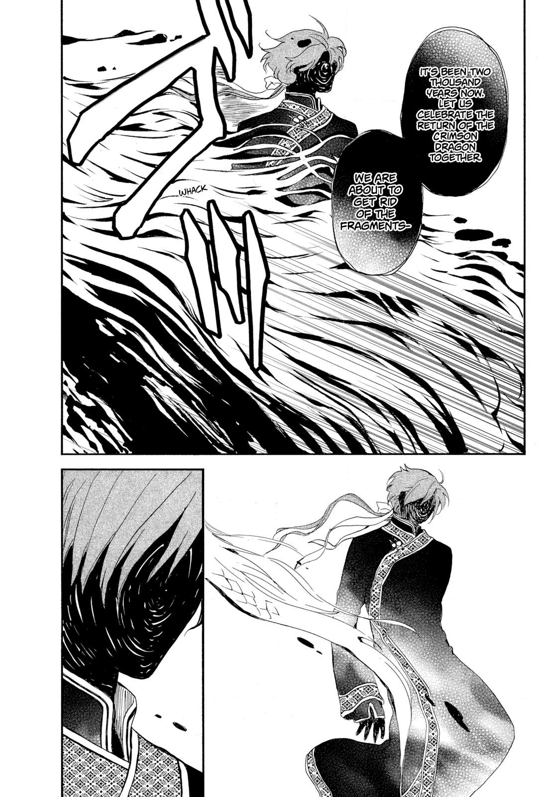 Page 16 of Chapter 266