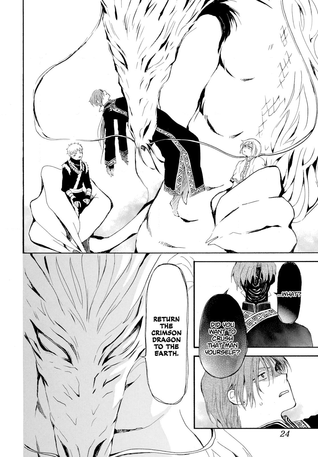 Page 17 of Chapter 266