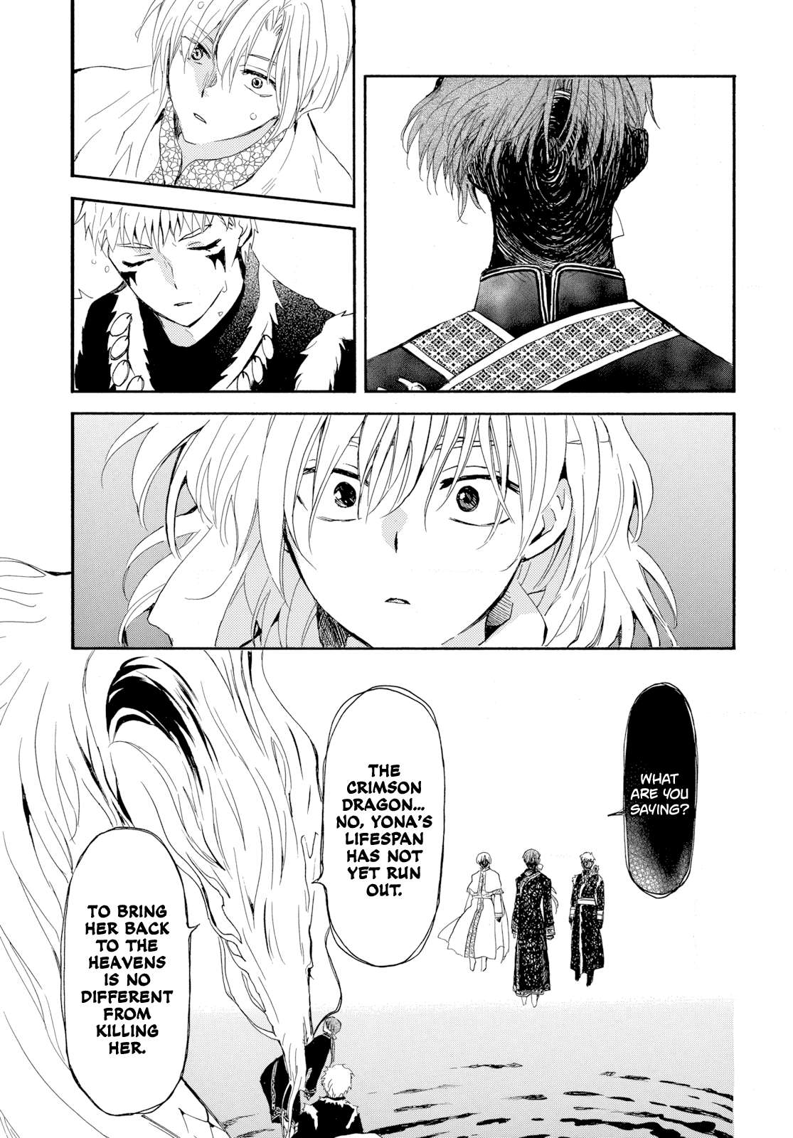 Page 18 of Chapter 266