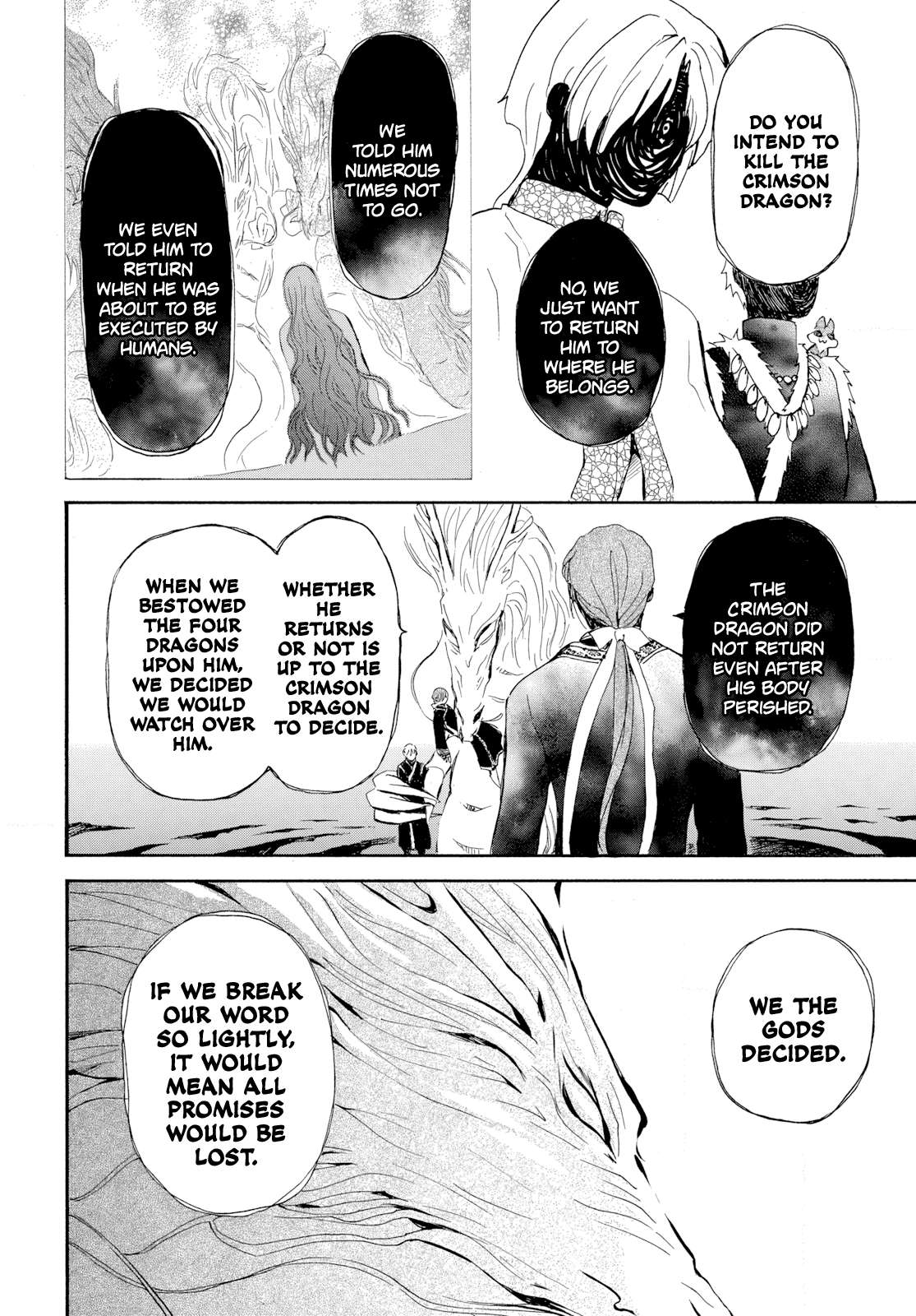 Page 19 of Chapter 266