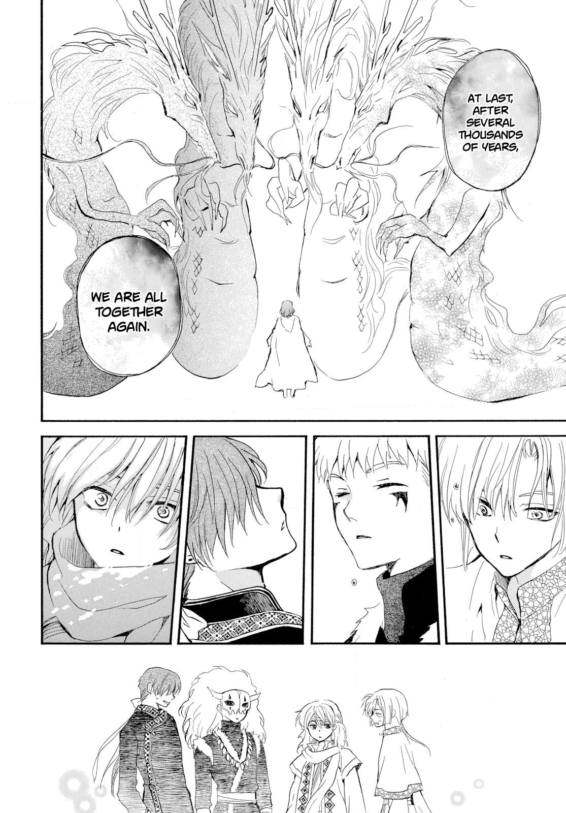 Page 21 of Chapter 266
