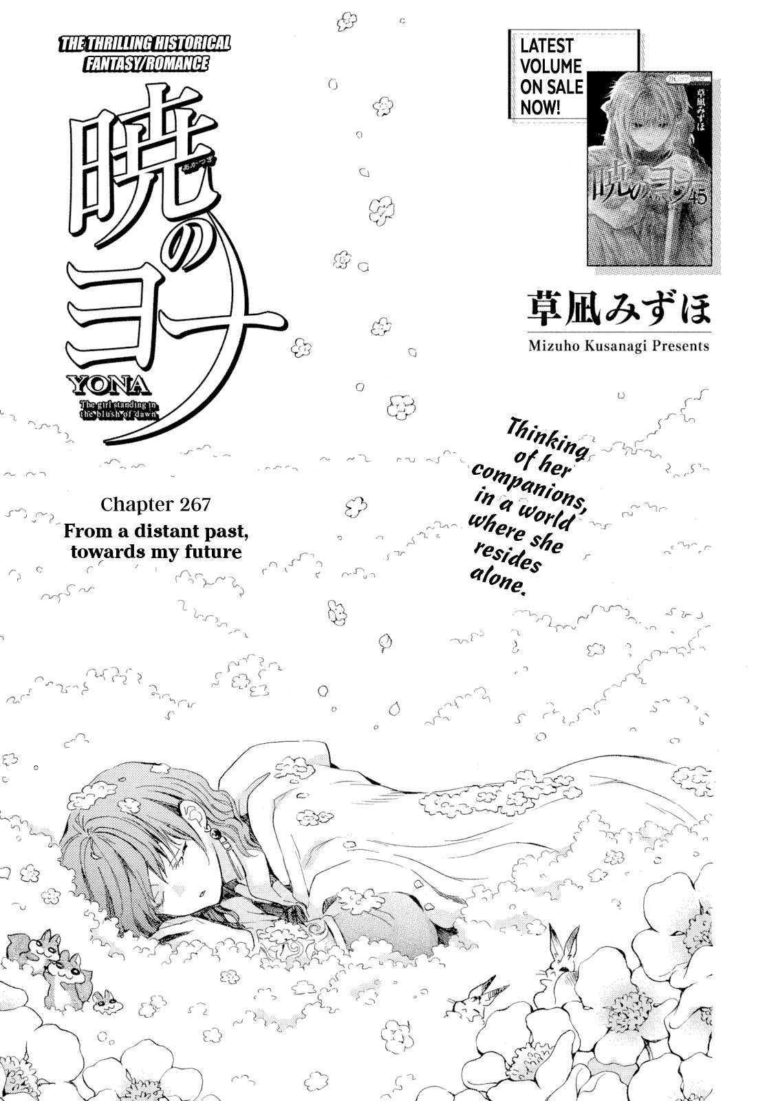 Page 2 of Chapter 267