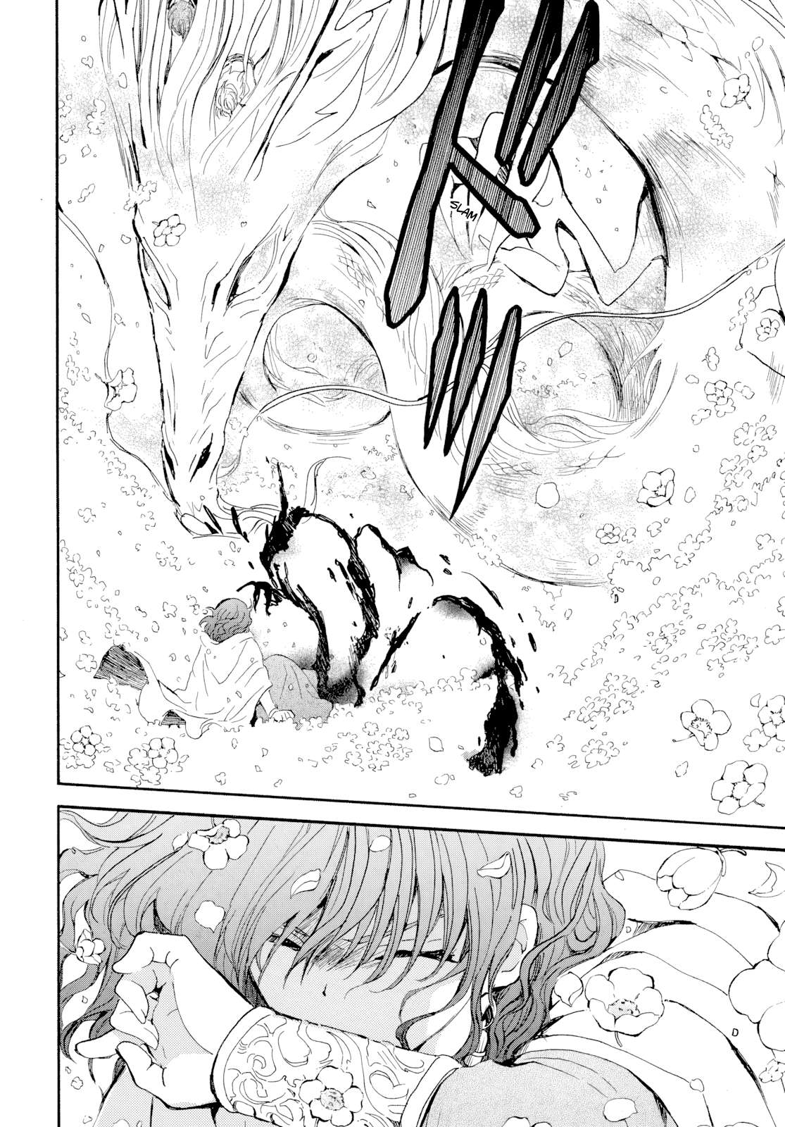 Page 5 of Chapter 267