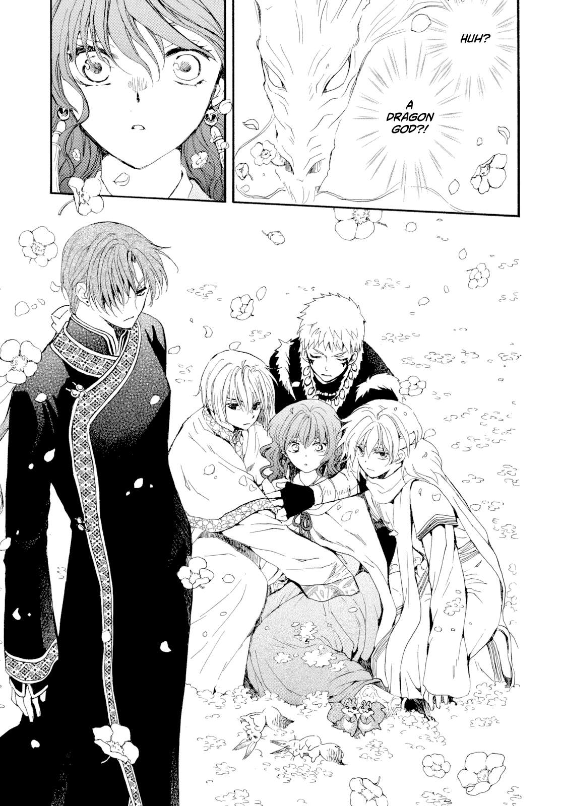 Page 6 of Chapter 267