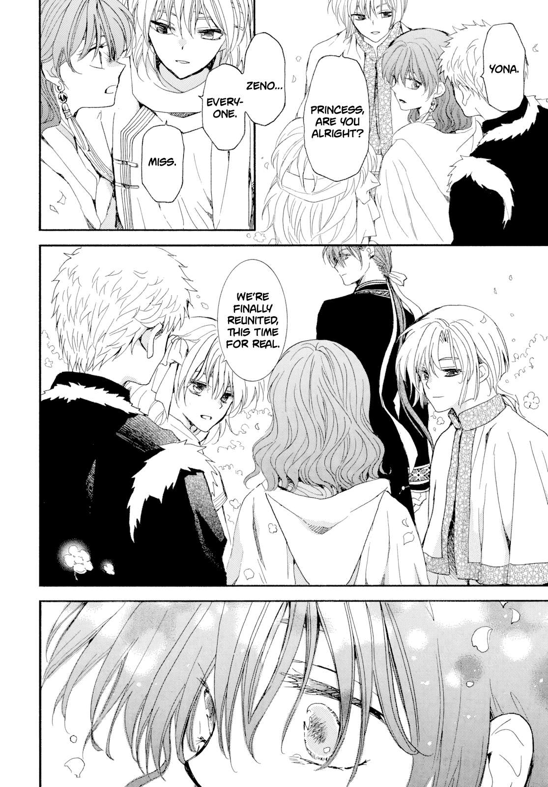 Page 7 of Chapter 267