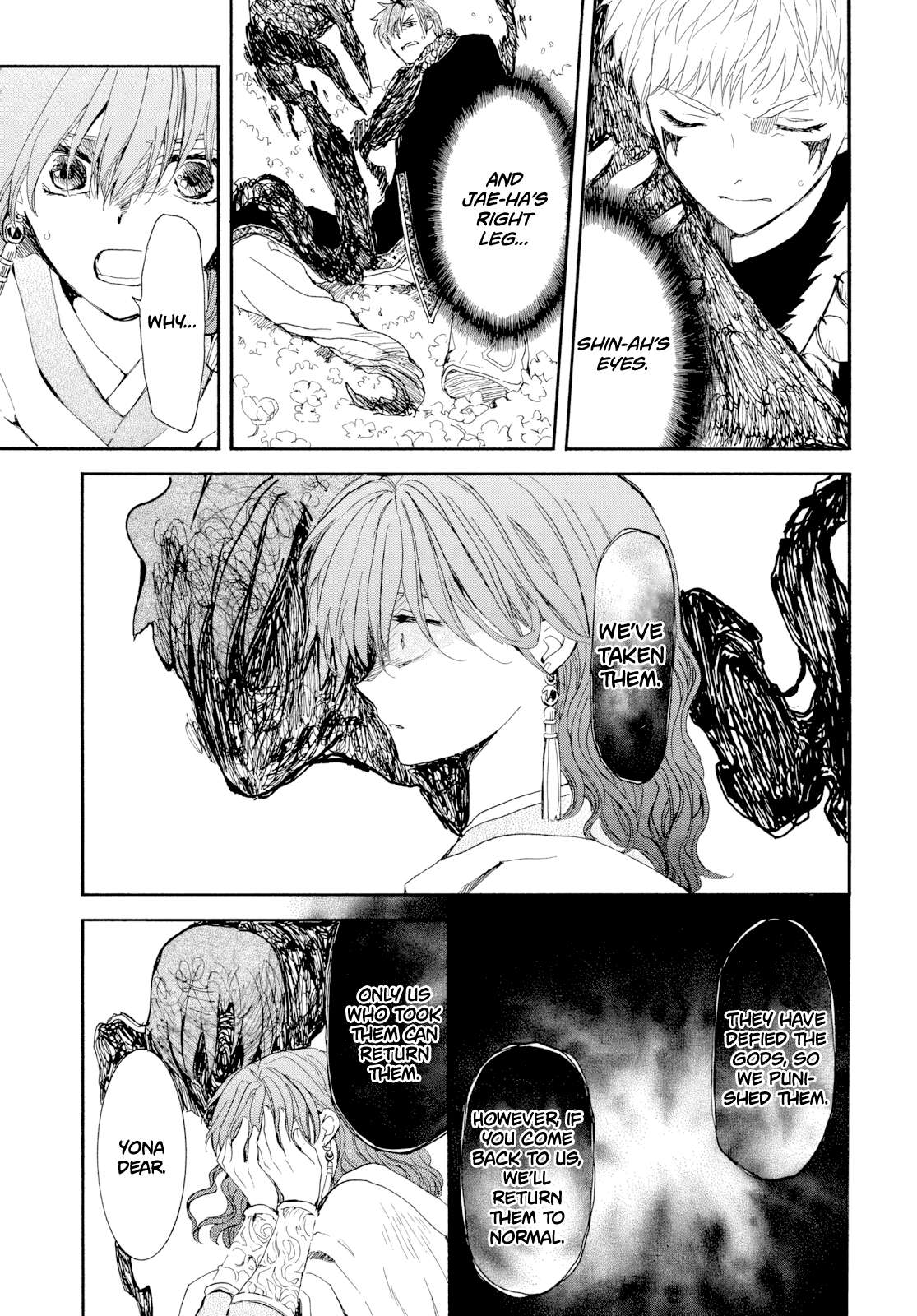 Page 12 of Chapter 267