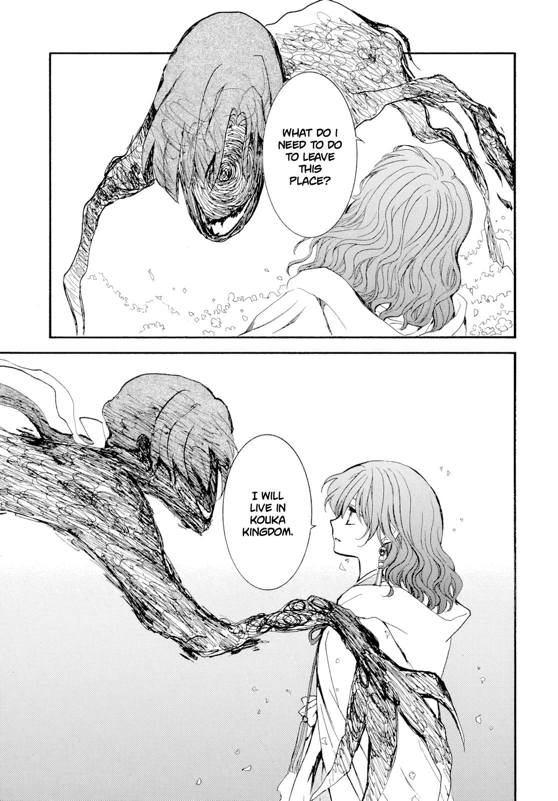 Page 14 of Chapter 267